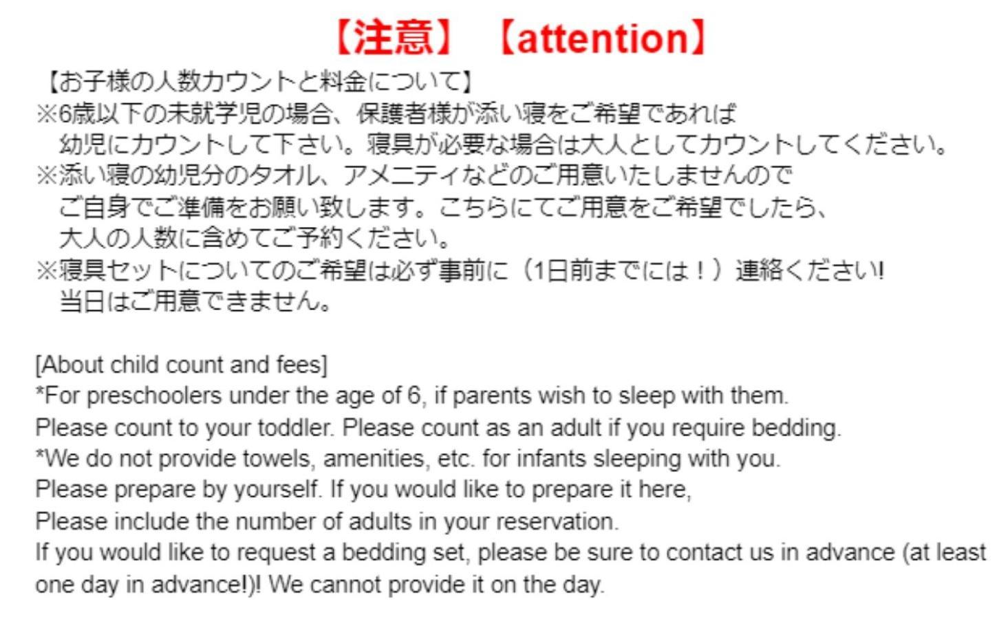 Takanoya Kumo - Vacation Stay 91939 يوفو المظهر الخارجي الصورة